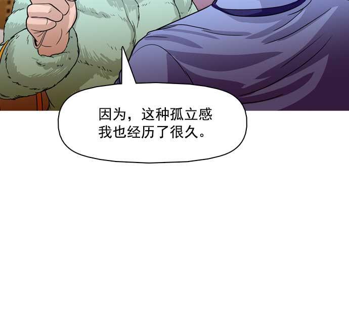 秘密教学漫画韩漫全集-第22话无删减无遮挡章节图片 