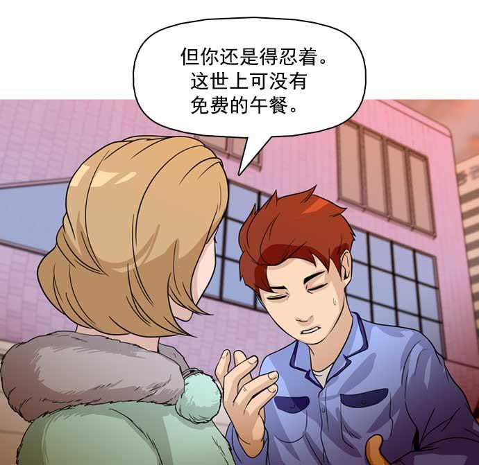 秘密教学漫画韩漫全集-第22话无删减无遮挡章节图片 