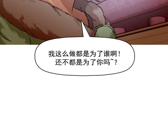 秘密教学漫画韩漫全集-第22话无删减无遮挡章节图片 