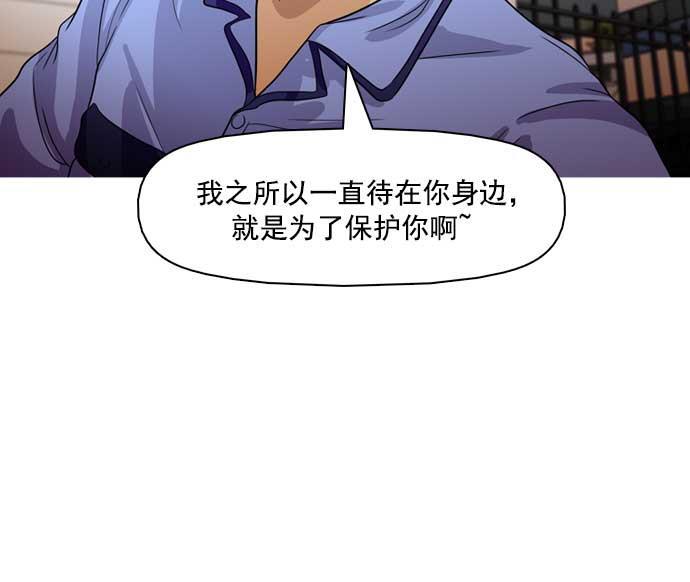 秘密教学漫画韩漫全集-第22话无删减无遮挡章节图片 