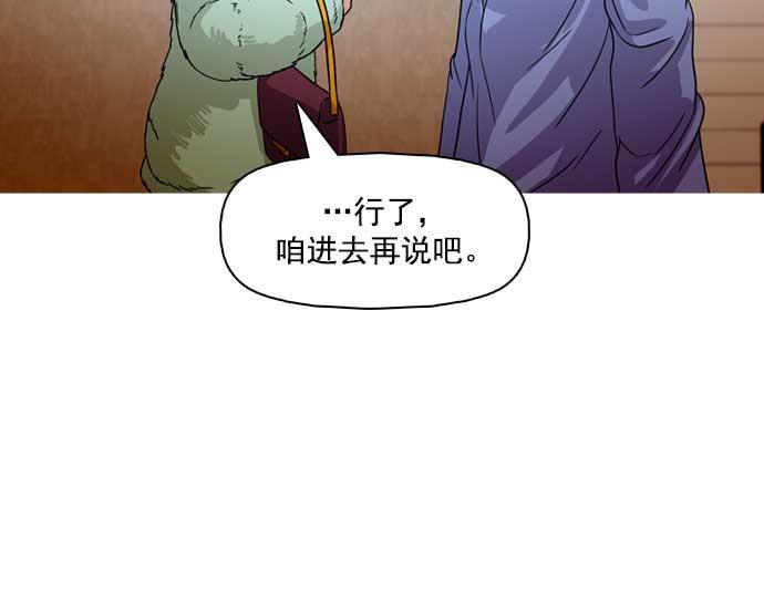 秘密教学漫画韩漫全集-第22话无删减无遮挡章节图片 