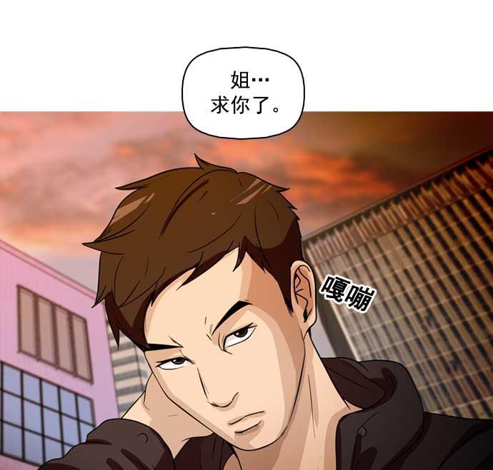 秘密教学漫画韩漫全集-第22话无删减无遮挡章节图片 