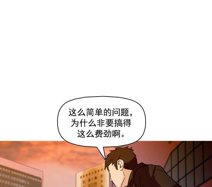 秘密教学漫画韩漫全集-第22话无删减无遮挡章节图片 