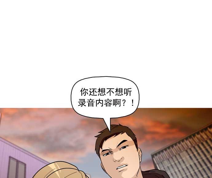 秘密教学漫画韩漫全集-第22话无删减无遮挡章节图片 