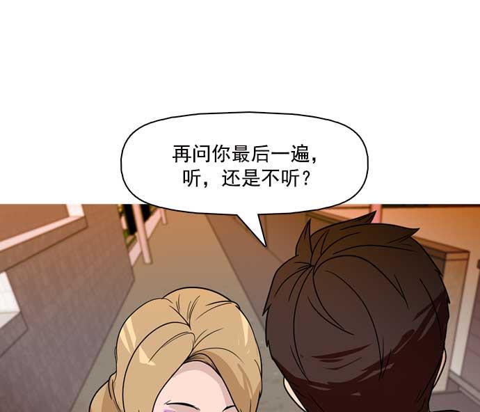 秘密教学漫画韩漫全集-第22话无删减无遮挡章节图片 