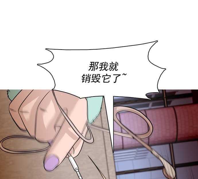 秘密教学漫画韩漫全集-第22话无删减无遮挡章节图片 