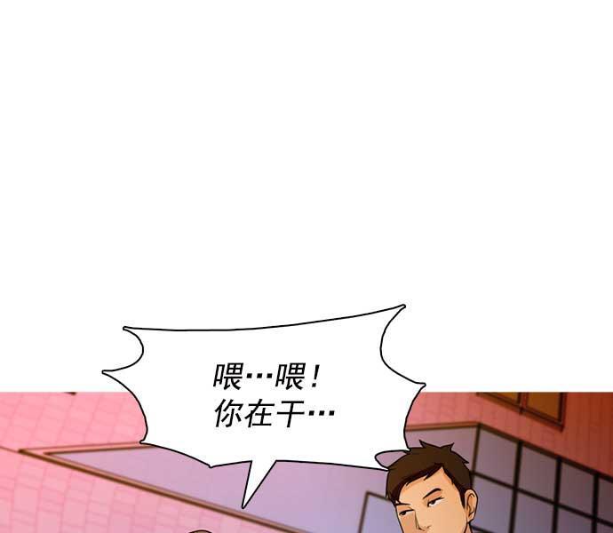 秘密教学漫画韩漫全集-第22话无删减无遮挡章节图片 