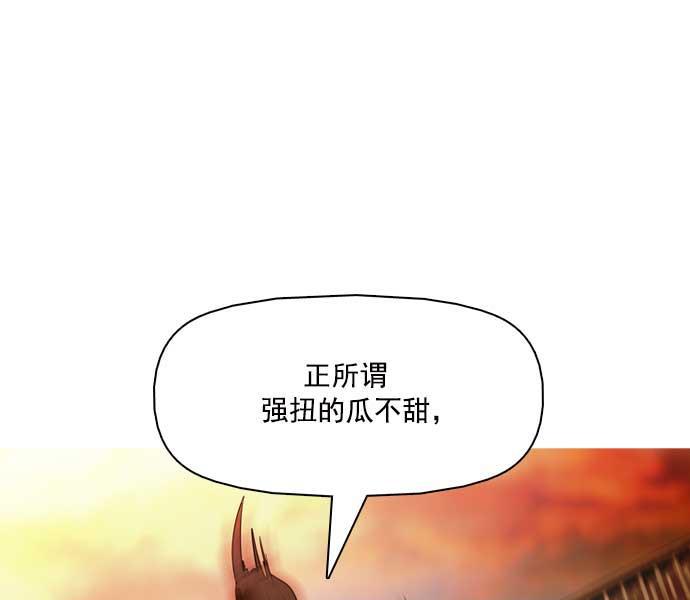 秘密教学漫画韩漫全集-第22话无删减无遮挡章节图片 