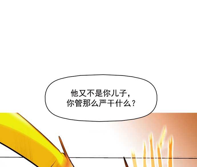 秘密教学漫画韩漫全集-第22话无删减无遮挡章节图片 