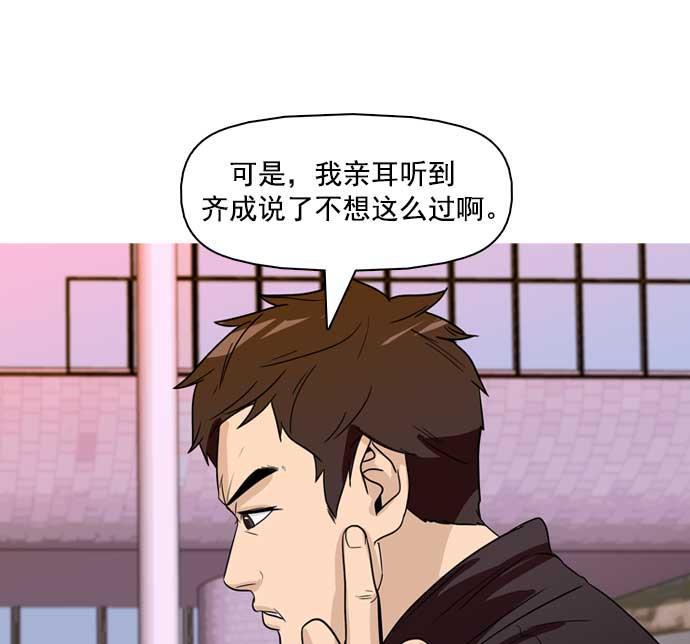 秘密教学漫画韩漫全集-第22话无删减无遮挡章节图片 