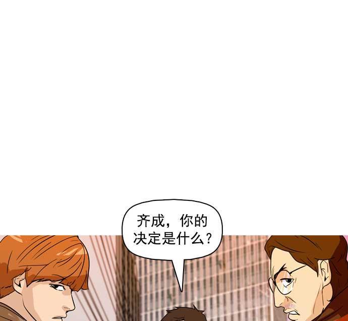 秘密教学漫画韩漫全集-第22话无删减无遮挡章节图片 