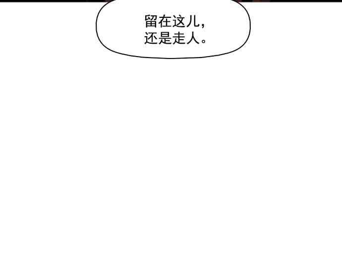 秘密教学漫画韩漫全集-第23话无删减无遮挡章节图片 