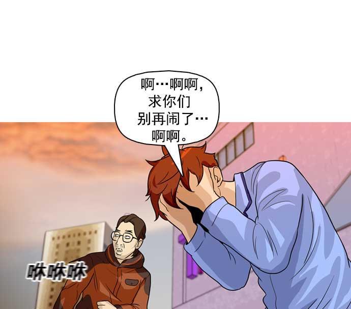 秘密教学漫画韩漫全集-第23话无删减无遮挡章节图片 