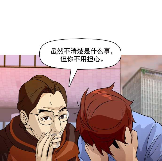 秘密教学漫画韩漫全集-第23话无删减无遮挡章节图片 