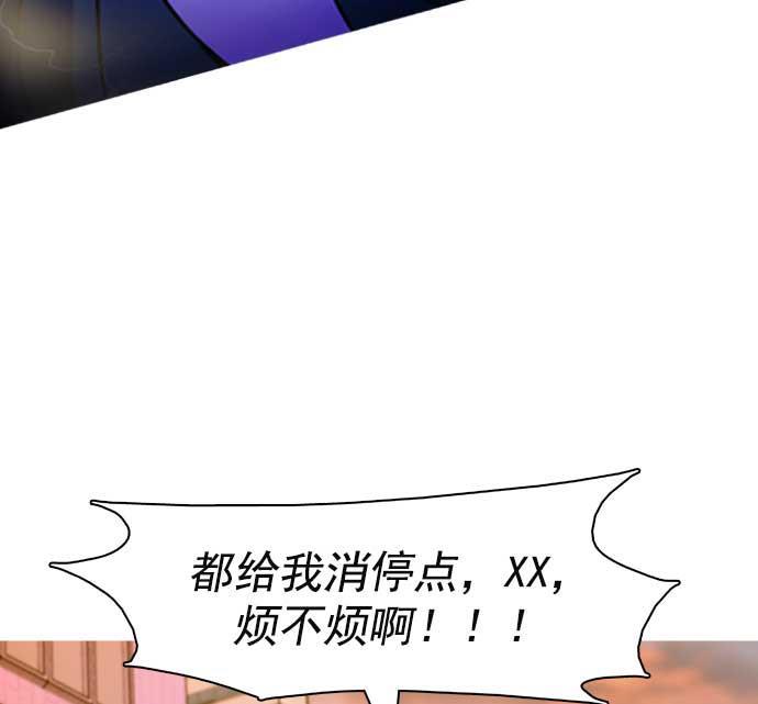 秘密教学漫画韩漫全集-第23话无删减无遮挡章节图片 