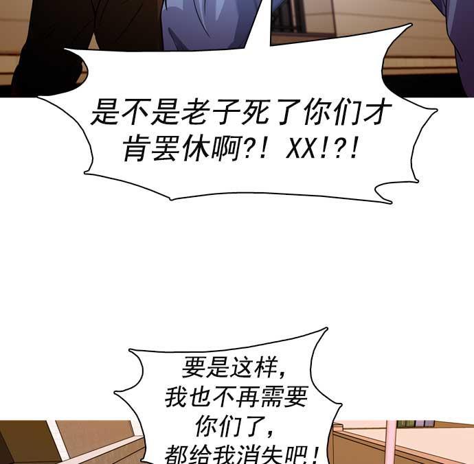 秘密教学漫画韩漫全集-第23话无删减无遮挡章节图片 