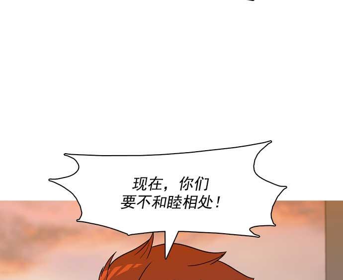 秘密教学漫画韩漫全集-第23话无删减无遮挡章节图片 