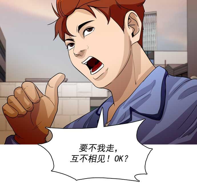 秘密教学漫画韩漫全集-第23话无删减无遮挡章节图片 