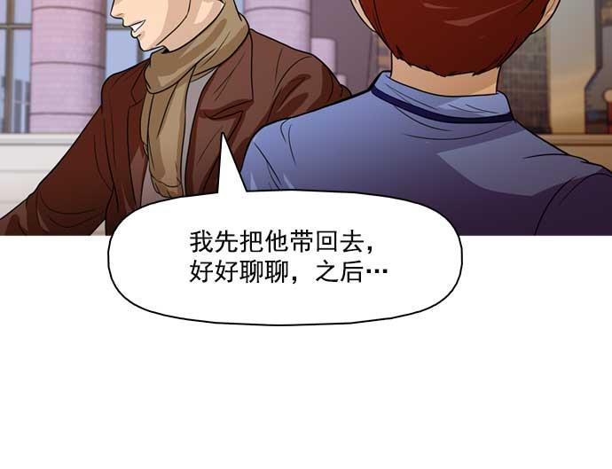 秘密教学漫画韩漫全集-第23话无删减无遮挡章节图片 