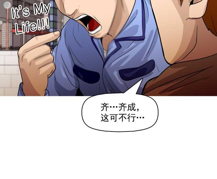 秘密教学漫画韩漫全集-第23话无删减无遮挡章节图片 