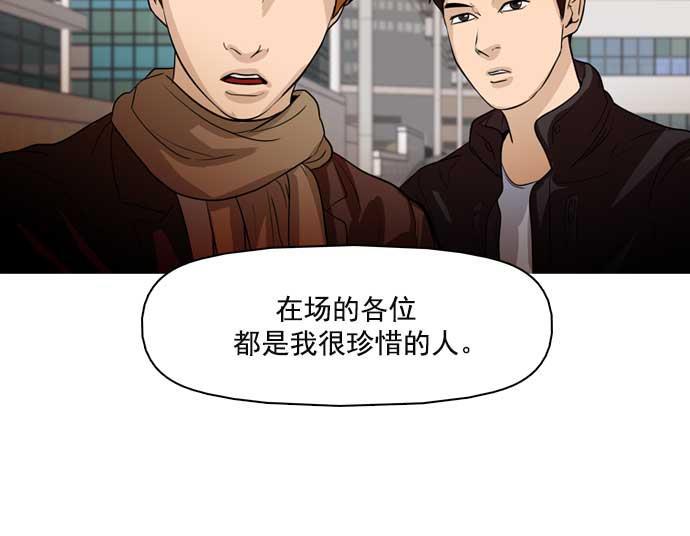 秘密教学漫画韩漫全集-第23话无删减无遮挡章节图片 