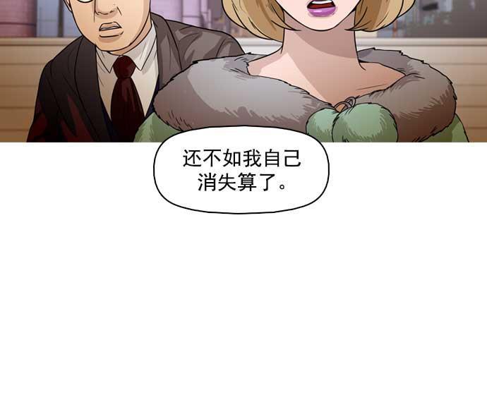 秘密教学漫画韩漫全集-第23话无删减无遮挡章节图片 