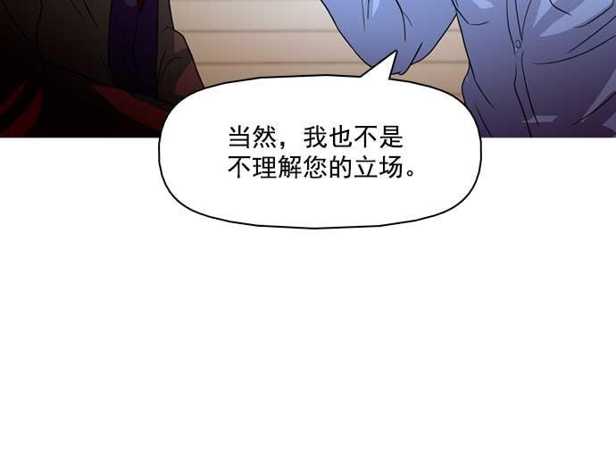 秘密教学漫画韩漫全集-第23话无删减无遮挡章节图片 