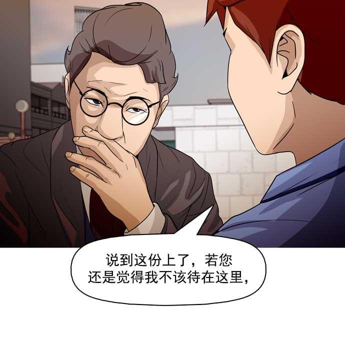 秘密教学漫画韩漫全集-第23话无删减无遮挡章节图片 