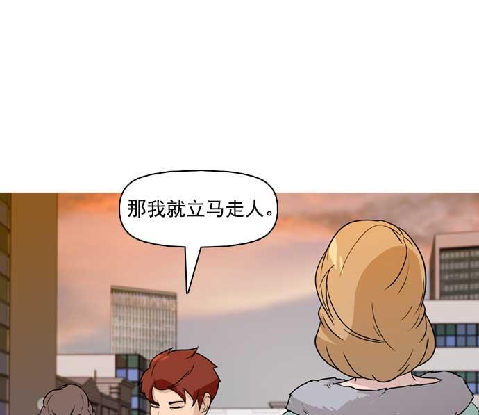 秘密教学漫画韩漫全集-第23话无删减无遮挡章节图片 