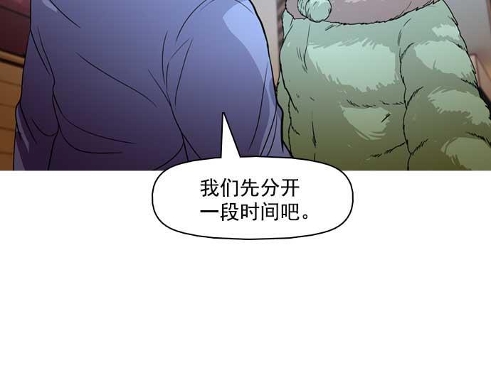 秘密教学漫画韩漫全集-第23话无删减无遮挡章节图片 