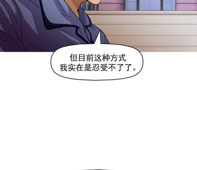 秘密教学漫画韩漫全集-第23话无删减无遮挡章节图片 