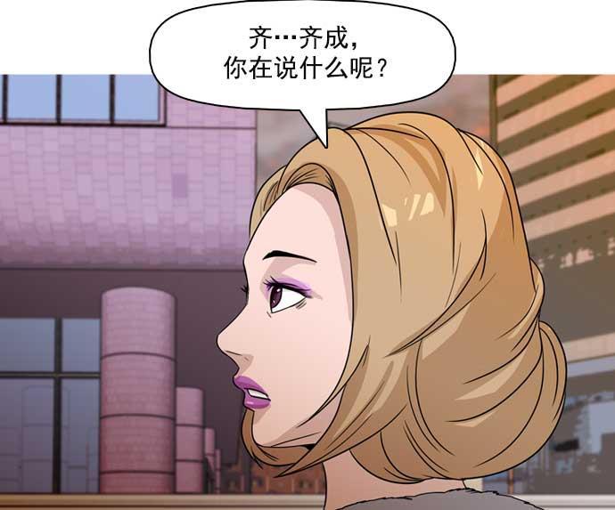 秘密教学漫画韩漫全集-第23话无删减无遮挡章节图片 