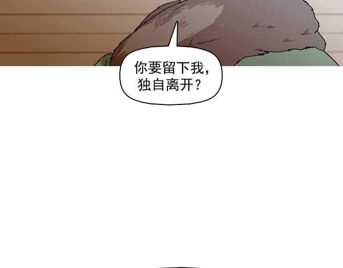 秘密教学漫画韩漫全集-第23话无删减无遮挡章节图片 