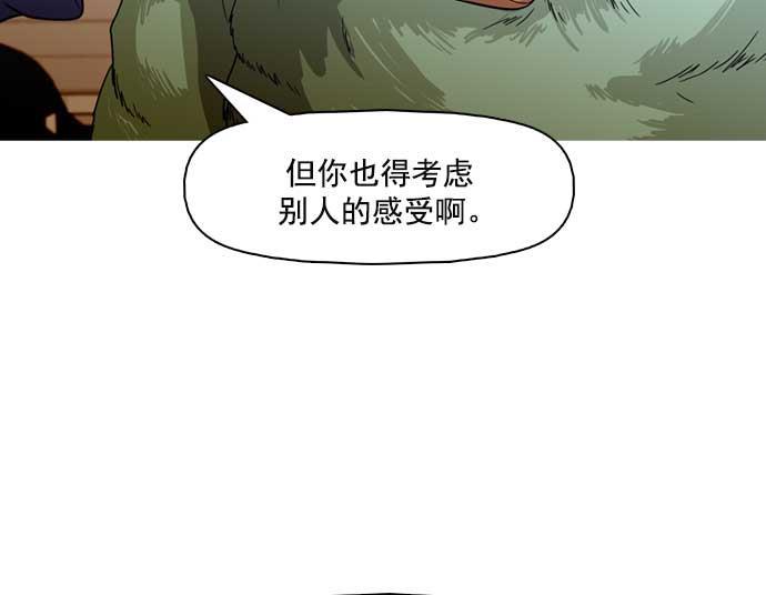 秘密教学漫画韩漫全集-第23话无删减无遮挡章节图片 