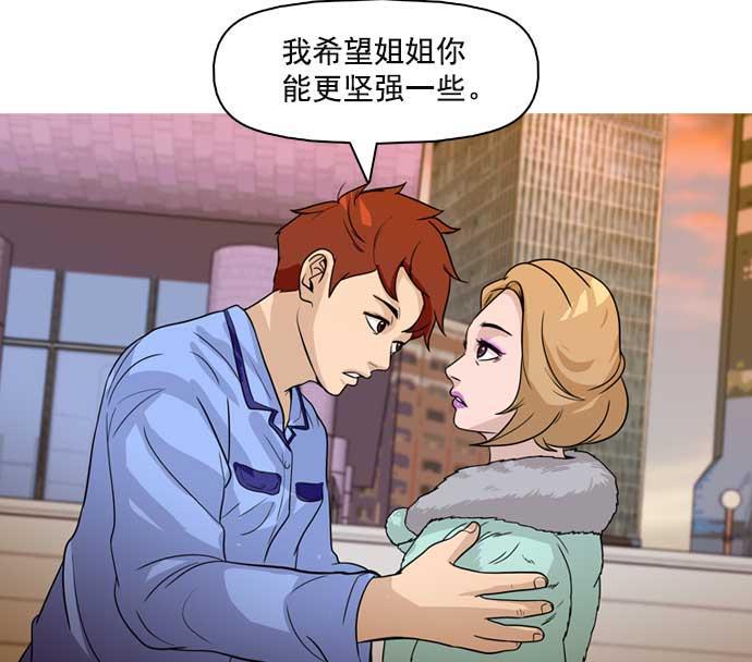 秘密教学漫画韩漫全集-第23话无删减无遮挡章节图片 