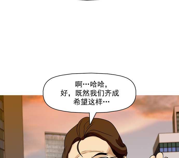 秘密教学漫画韩漫全集-第23话无删减无遮挡章节图片 