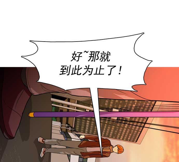 秘密教学漫画韩漫全集-第23话无删减无遮挡章节图片 