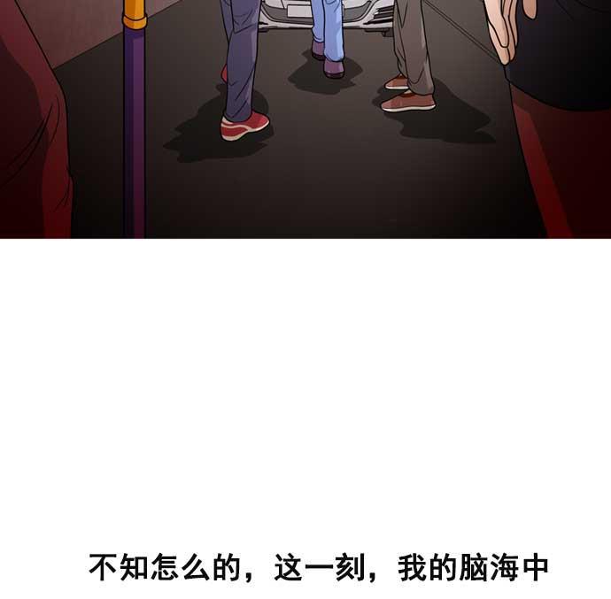 秘密教学漫画韩漫全集-第23话无删减无遮挡章节图片 