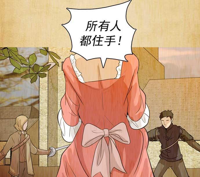 秘密教学漫画韩漫全集-第23话无删减无遮挡章节图片 