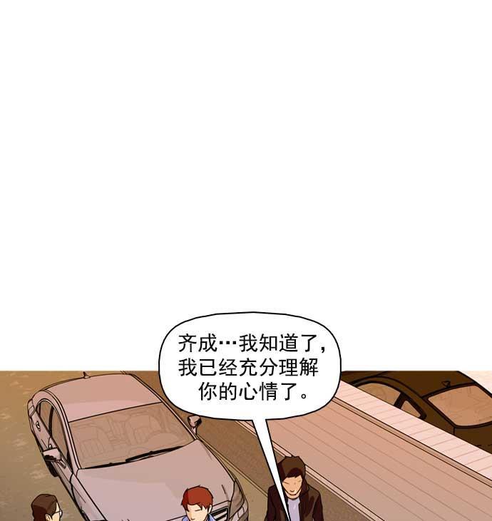 秘密教学漫画韩漫全集-第23话无删减无遮挡章节图片 