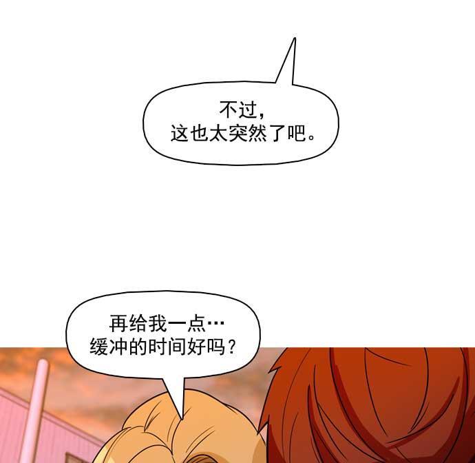 秘密教学漫画韩漫全集-第23话无删减无遮挡章节图片 