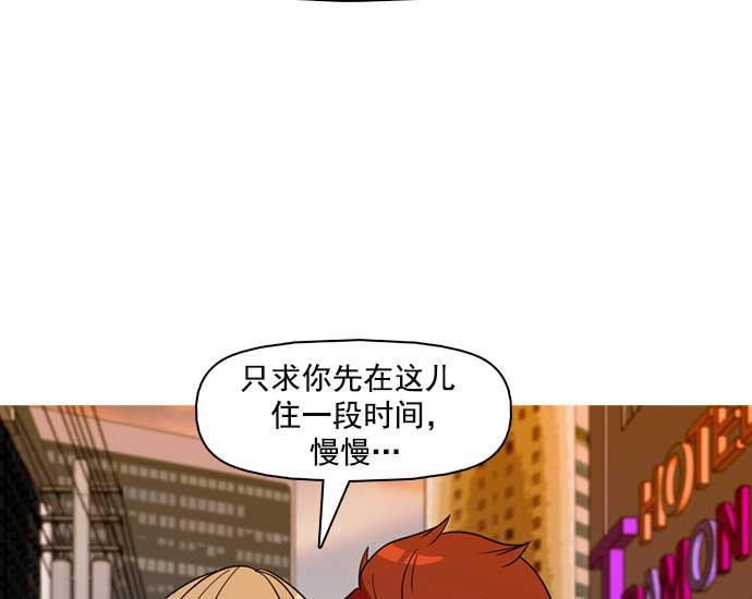 秘密教学漫画韩漫全集-第23话无删减无遮挡章节图片 