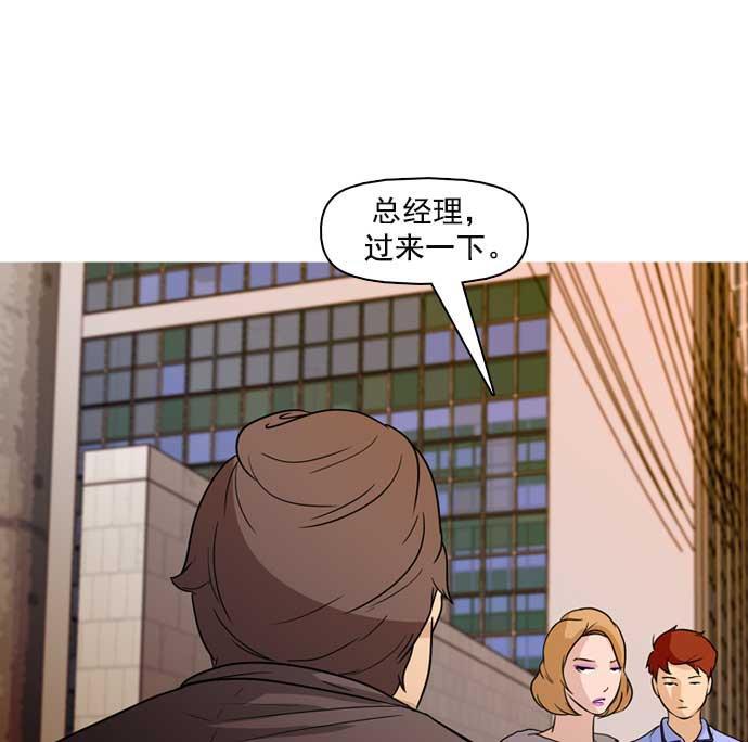 秘密教学漫画韩漫全集-第23话无删减无遮挡章节图片 