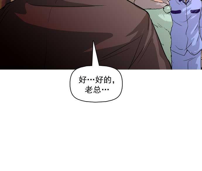 秘密教学漫画韩漫全集-第23话无删减无遮挡章节图片 