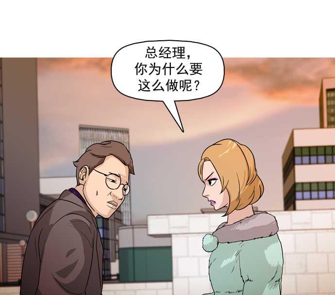 秘密教学漫画韩漫全集-第23话无删减无遮挡章节图片 