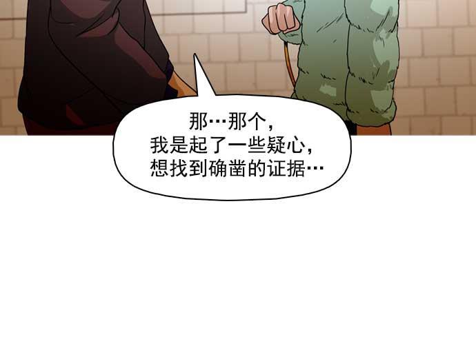 秘密教学漫画韩漫全集-第23话无删减无遮挡章节图片 