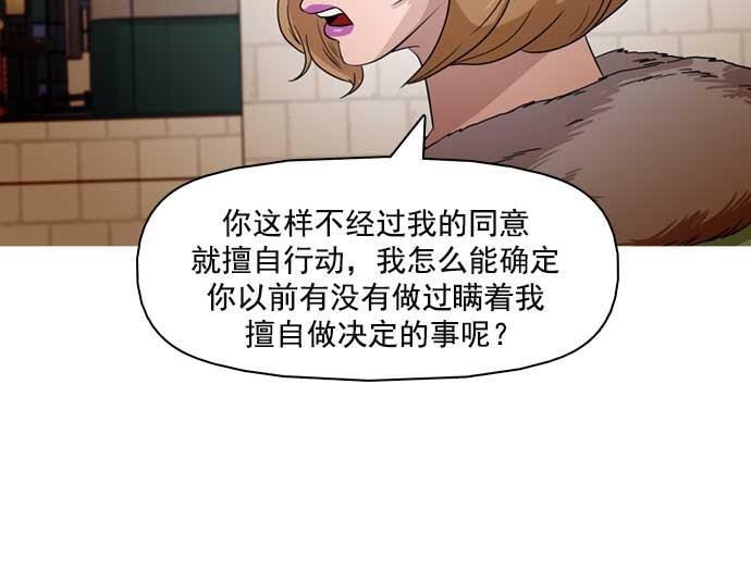 秘密教学漫画韩漫全集-第23话无删减无遮挡章节图片 