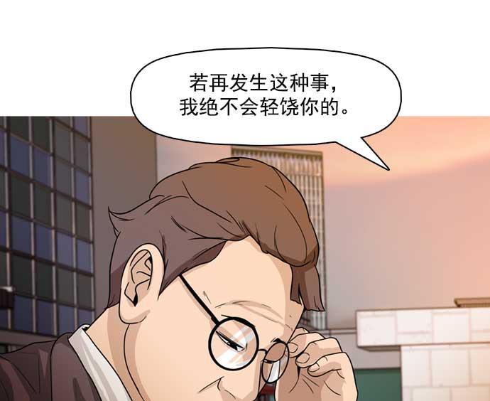 秘密教学漫画韩漫全集-第23话无删减无遮挡章节图片 