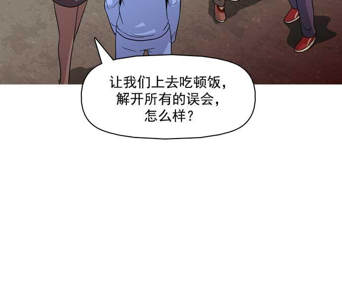 秘密教学漫画韩漫全集-第23话无删减无遮挡章节图片 