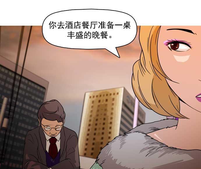 秘密教学漫画韩漫全集-第23话无删减无遮挡章节图片 